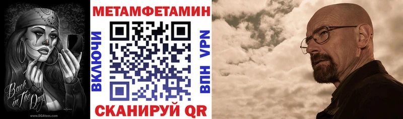 Амфетамин Розовый  Бронницы 