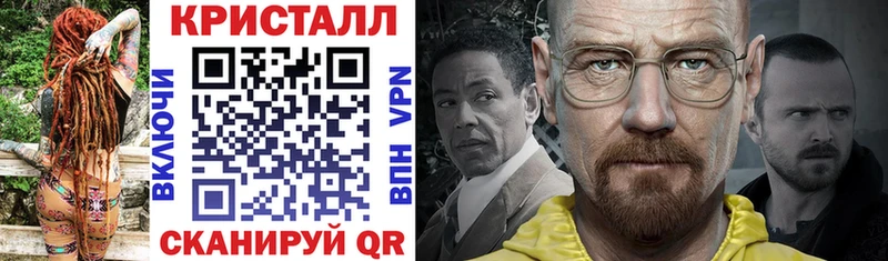 АМФЕТАМИН 97% Бронницы