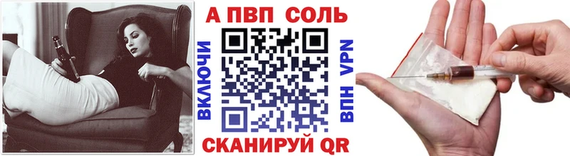 hydra ссылки Бронницы A PVP СК мориарти Telegram купить цена