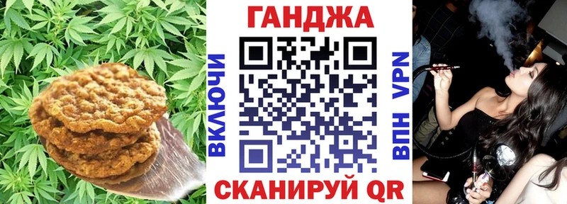 Еда ТГК марихуана  hydra рабочий сайт  Бронницы 