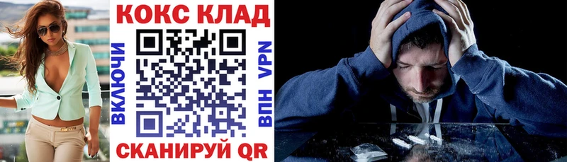 Cocaine 98%  Бронницы 