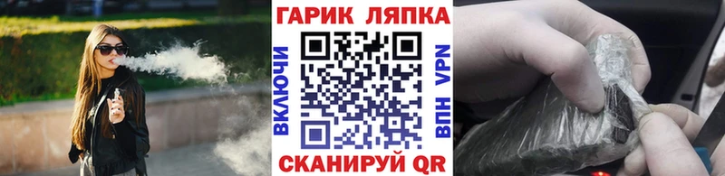 Гашиш хэш  закладка  Бронницы 