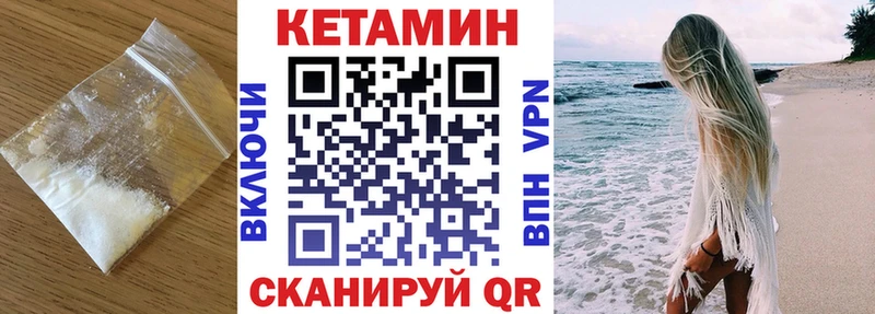 darknet Telegram  Бронницы  КЕТАМИН ketamine 