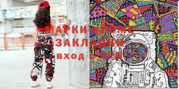 бошки Алексеевка