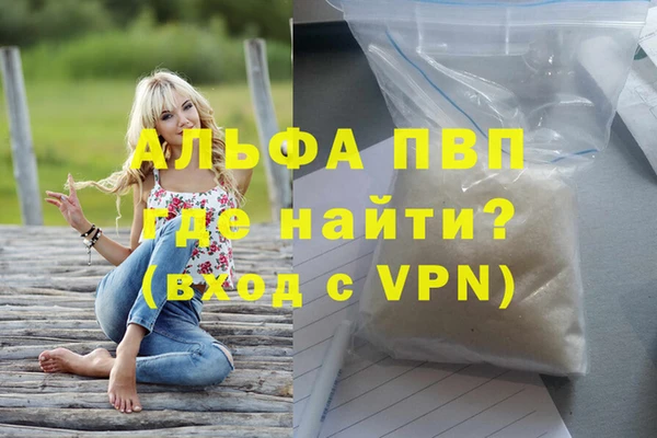 ALPHA-PVP Алзамай