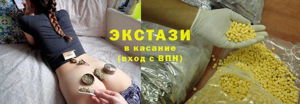 ALPHA-PVP Алзамай