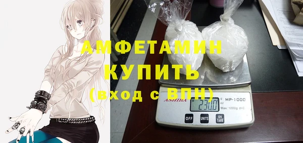 ALPHA-PVP Алзамай