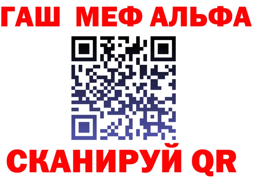 МЯУ-МЯУ VHQ ТОР shop mega Бронницы