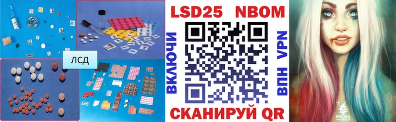 наркотики  Бронницы  Лсд 25 экстази ecstasy 