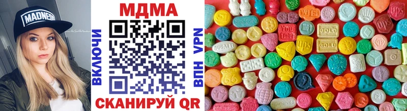 МДМА кристаллы  Бронницы 