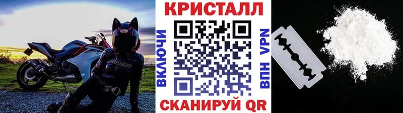 Метамфетамин кристалл  Бронницы 