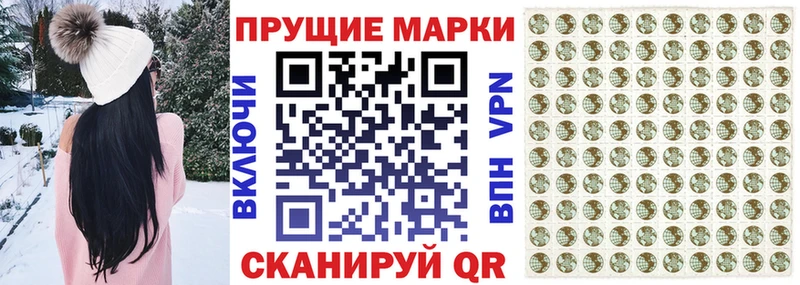 Марки 25I-NBOMe 1,8мг  hydra вход  Бронницы 