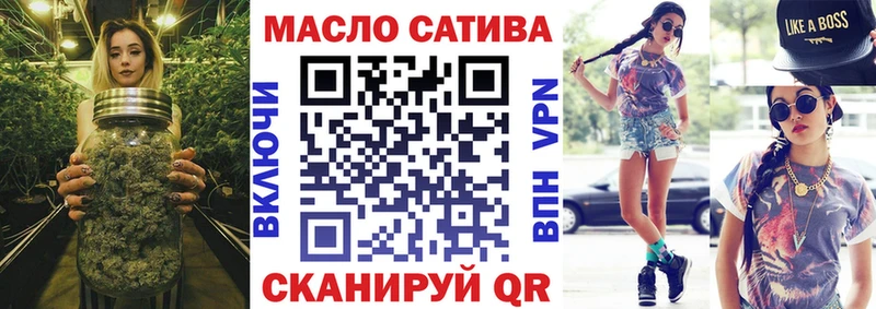 ТГК Wax сколько стоит Бронницы